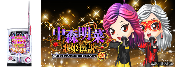 P濹ڡɱBLACK DIVA ˡŻ߲ˡΡ