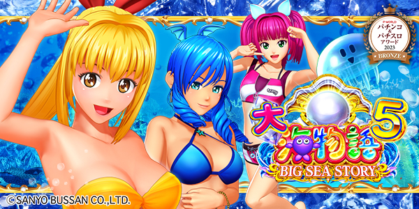 P�糤ʪ��5_P&S�����2023_BRONZE���Ż߲��