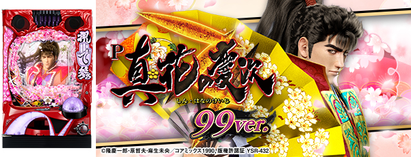 P�����֤ηļ�3��99ver.���Ż߲�ˡ����Ρ�