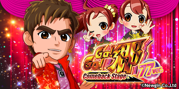 PA GO!GO! comeback stage 77ver.Ż߲