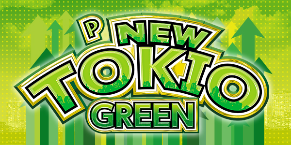 PニュートキオGREEN(静止画)