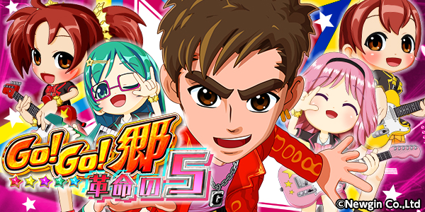 P GO!GO!�� ��̿��5���Ż߲��