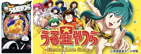 PĤEternal Love SongŻ߲ˡΡ