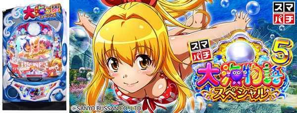 e�糤ʪ��5���ڥ������Ż߲�ˡ����Ρ�