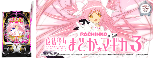 P ��ˡ�����ޤɤ����ޥ���3_P&S�����2024_SILVER���Ż߲�ˡ����Ρ�