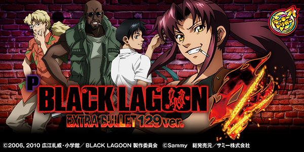 P�֥�å��饰����4 EXTRA BULLET 129ver.���Ż߲��