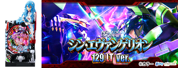 �Ѥ��� ���󡦥������󥲥ꥪ�� 129 LT ver.���Ż߲�ˡ����Ρ�