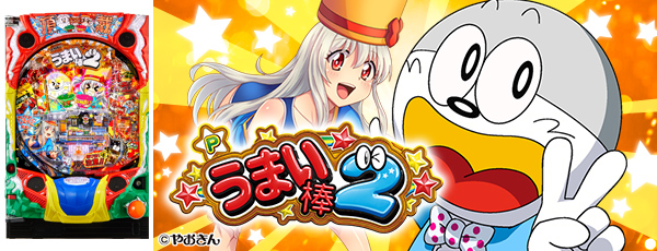 P���ޤ���2���Ż߲�ˡ����Ρ�