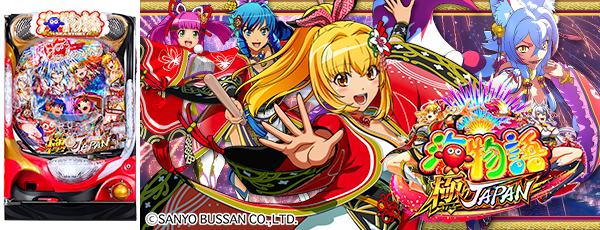 P��ʪ�� ��JAPAN���Ż߲�ˡ����Ρ�