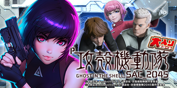 P���̵�ư��SAC_2045 ������LTver���Ż߲��