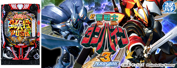 e ����Υ���Х���3 ZEROSONIC���Ż߲�ˡ����Ρ�