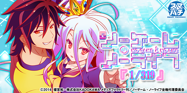 e ΡࡦΡ饤 319Ver.Ż߲