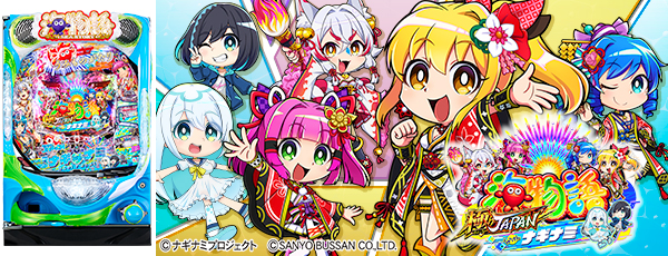 PAʪ JAPAN WithʥʥߡŻ߲ˡΡ