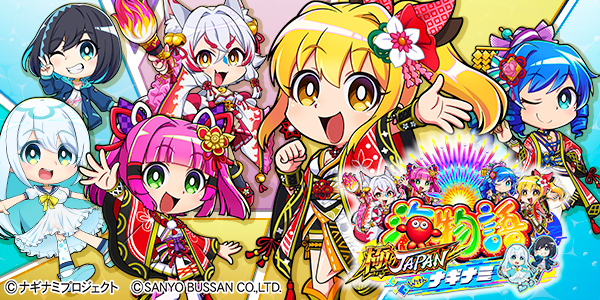 PAʪ JAPAN WithʥʥߡŻ߲