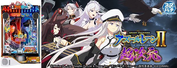 e 졼2 THE ANIMATION ĶŻ߲ˡΡ