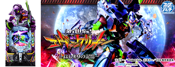 e �������������󥲥ꥪ�� ���Ϥ��ޤ�ε��������Ż߲�ˡ����Ρ�