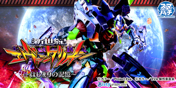 e �������������󥲥ꥪ�� ���Ϥ��ޤ�ε��������Ż߲��