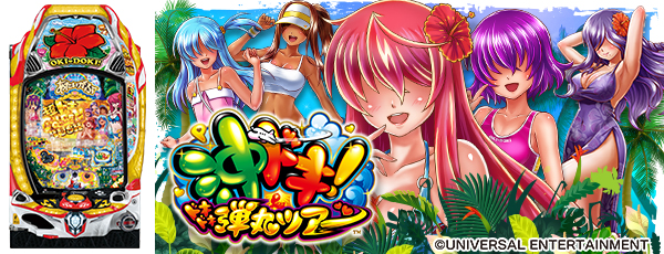 P���ɥ�!�ɥ��ɥ��ƴݥĥ������Ż߲�ˡ����Ρ�