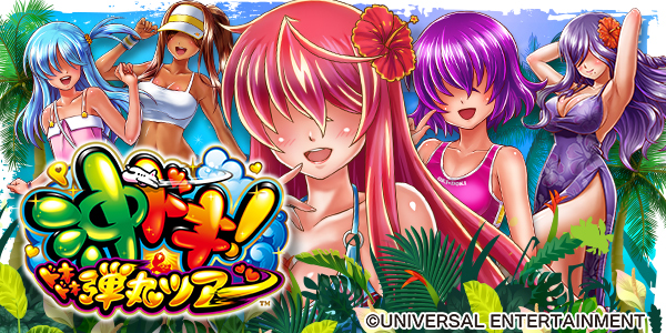 P���ɥ�!�ɥ��ɥ��ƴݥĥ������Ż߲��