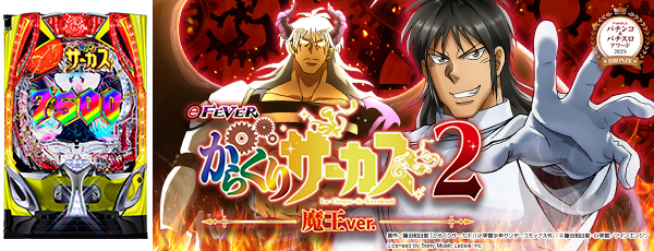 eF���餯�ꥵ������2 �Ⲧver._P&S�����2025_BRONZE���Ż߲�ˡ����Ρ�