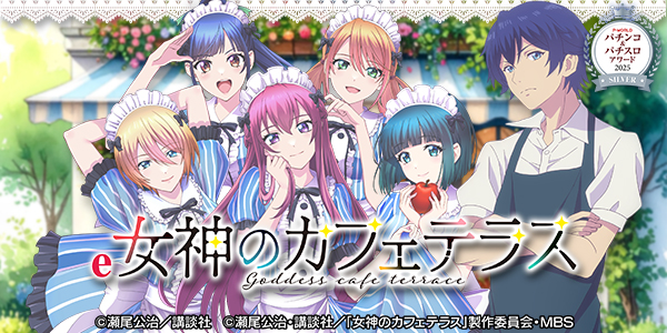 e�����Υ��ե��ƥ饹_P&S�����2025_SILVER���Ż߲��