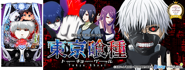 e �������_P&S�����2025_GOLD���Ż߲�ˡ����Ρ�