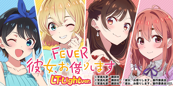 PF��������ڤꤷ�ޤ� LT��Light ver.���Ż߲��