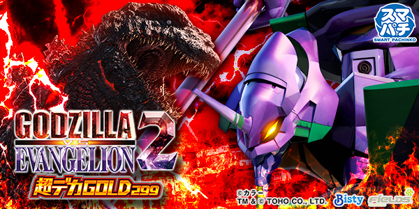 e �������Х������󥲥ꥪ��2 Ķ�ǥ�������ɡ��Ż߲��