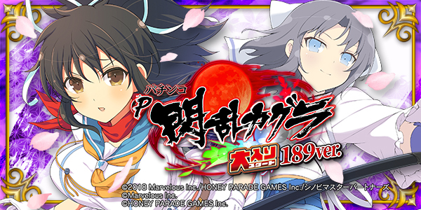 P���𥫥��� 189������ver.���Ż߲��