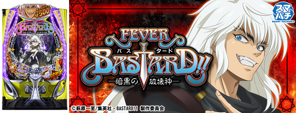 eF BASTARD!! ���Ź����˲��������Ż߲�ˡ����Ρ�_����