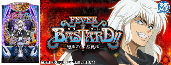 eF BASTARD!! ���Ź����˲��������Ż߲�ˡ����Ρ�_����