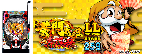 P�������޼���̵ LL������ 259ver.���Ż߲�ˡ����Ρ�