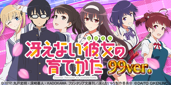 P�㤨�ʤ�����ΰ�Ƥ��� 99ver.���Ż߲��