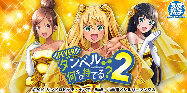 eFダンベル何キロ持てる?2(静止画)