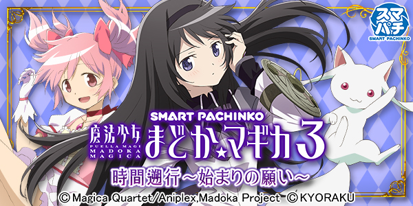 e ��ˡ�����ޤɤ����ޥ���3 �����̹ԡ��Ϥޤ�δꤤ�����Ż߲��