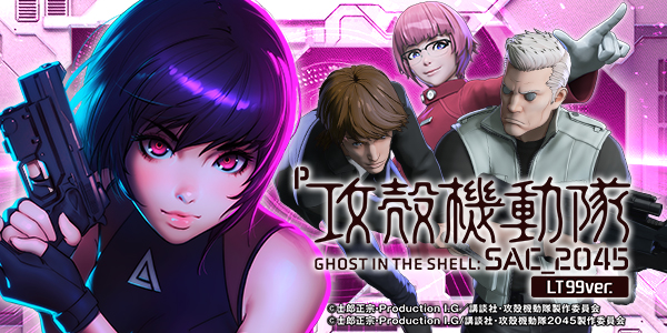 P���̵�ư��SAC_2045 LT99ver.���Ż߲��