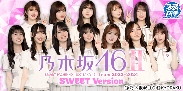 e ǵ�ں�46 II SWEET Version���Ż߲��