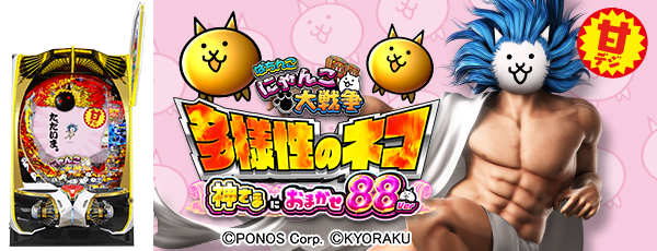 P �ˤ�������� ¿�����Υͥ� �����ޤˤ��ޤ���88ver.���Ż߲�ˡ����Ρ�