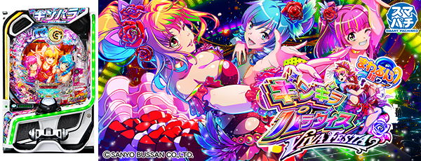 e�ޤ���Ķ��� ���󥮥�ѥ������ VIVA FESTA���Ż߲�ˡ����Ρ�
