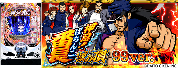 P �Ѥ��󤳲�Ǧ!��Ĺ ����ĺ 99ver.���Ż߲�ˡ����Ρ�