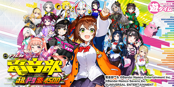 P�ɥ��de �Ų��� Ķ�ɥ�Ǯ4500ver.���Ż߲��