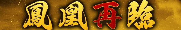 �ϥʥϥʥۥ�������ŷ�ơ�