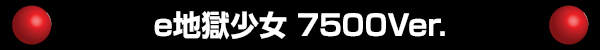 eϹ 7500Ver.