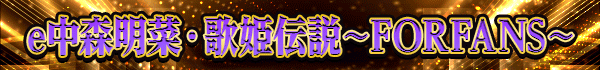 e�濹���ڡ���ɱ�����FORFANS��