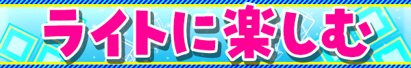 P転生したらスライムだった件129ver.