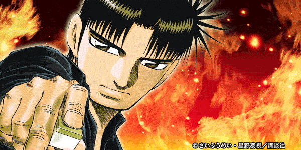 パチスロ 哲也 ‐天運地力‐