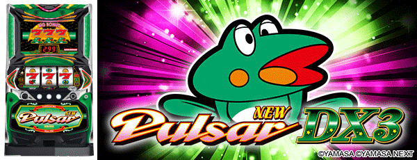 �˥塼�ѥ륵��DX3�����Ρ�