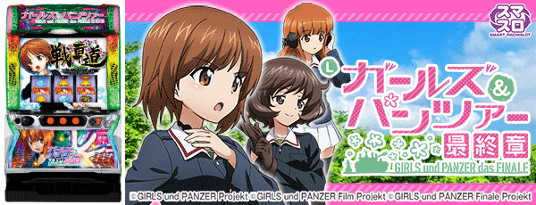 L�ѥ����������륺&�ѥ�ĥ��� �ǽ��ϡ����Ρ�