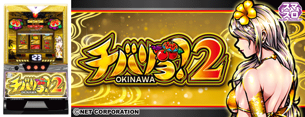 ���Х��2�����Ρ�