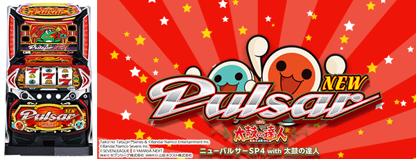 ˥塼ѥ륵SP4 with ݤã͡Ρ